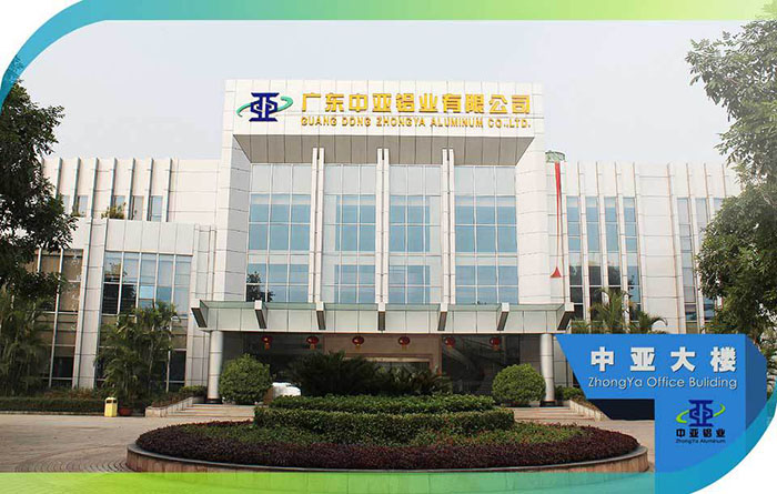 工業(yè)鋁型材定制擠壓加工廠家