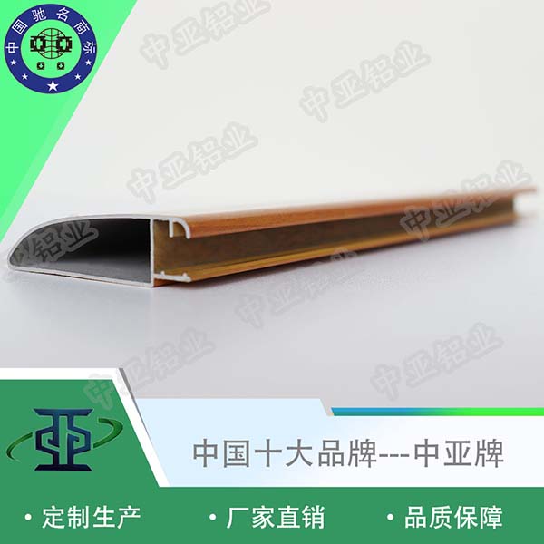 工業(yè)鋁型材導軌定制