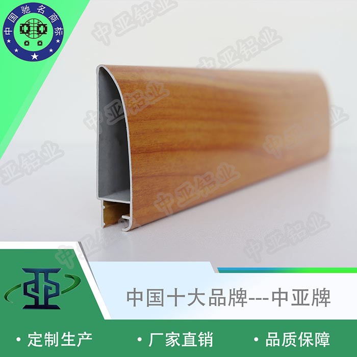 紫金生產(chǎn)加工工業(yè)鋁型材廠家費(fèi)用