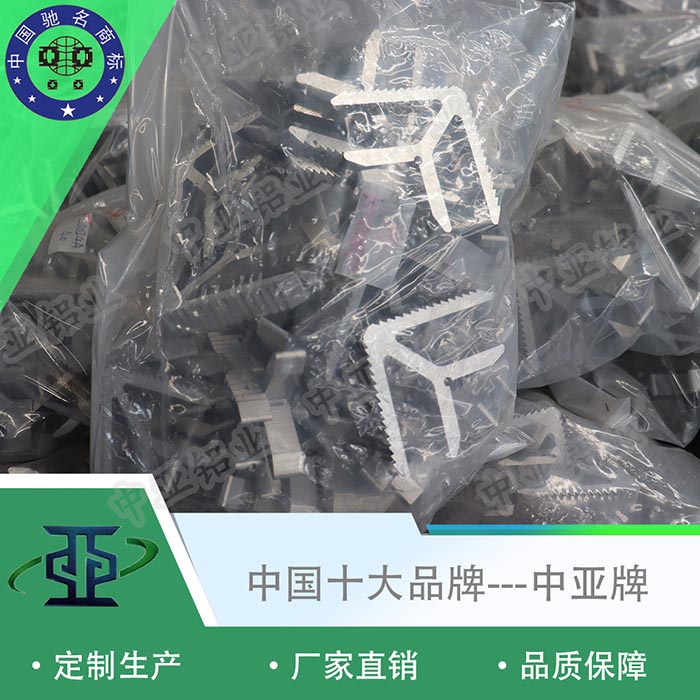 泰寧生產(chǎn)加工工業(yè)鋁型材廠家排行前十