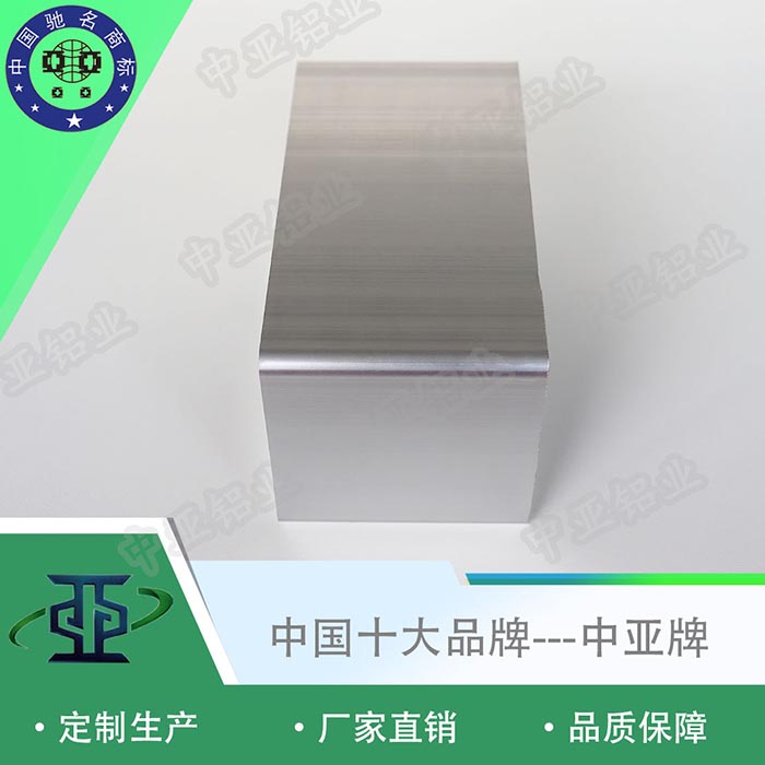 岳陽(yáng)鋁材鋁型材生產(chǎn)廠家費(fèi)用