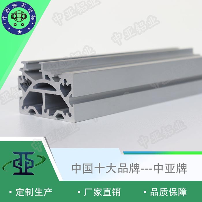 淮陰鋁材鋁型材生產(chǎn)廠家價(jià)格