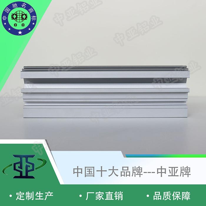 海滄鋁材鋁型材生產(chǎn)廠家費(fèi)用